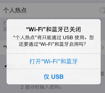 usb共享網(wǎng)絡(luò)怎么弄？win10電腦使用手機usb網(wǎng)絡(luò)共享設(shè)置方法