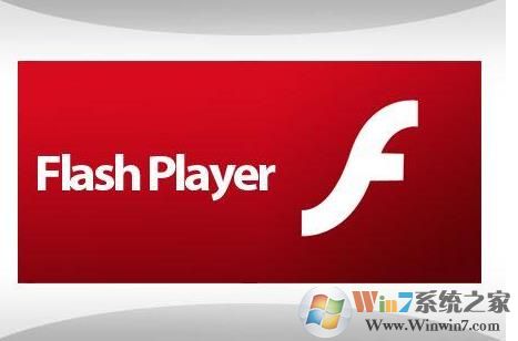 Win7系統(tǒng)徹底關(guān)閉Adobe Flash Player（中國版）自動更新方法