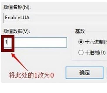 PS文件拖拽打開Win10下不能用怎么解決