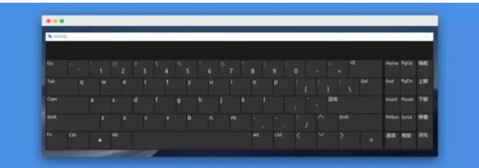 win10屏幕鍵盤打開方法(兩種屏幕鍵盤)包括不用鍵盤打開屏幕鍵盤