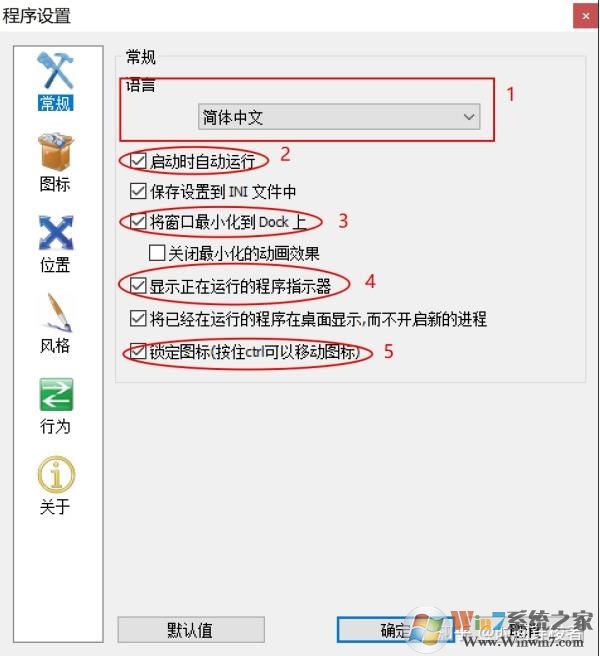 Win10怎么把桌面弄成蘋果的樣子？Win10蘋果風格桌面美化教程