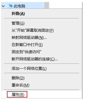 Win10怎么找到Dump藍屏文件？獲取藍屏文件方法