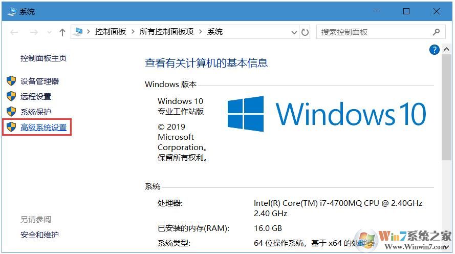 Win10怎么找到Dump藍屏文件？獲取藍屏文件方法