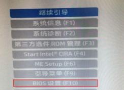 惠普光影精靈4筆記本BIOS如何設(shè)置U盤(pán)啟動(dòng)（UEFI模式）