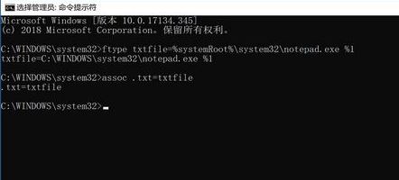 win10記事本打不開(kāi)：windows無(wú)法訪問(wèn)指定設(shè)備、路徑或文件...解決方法