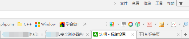 360瀏覽器怎么把標(biāo)簽欄放到收藏夾欄的下面？