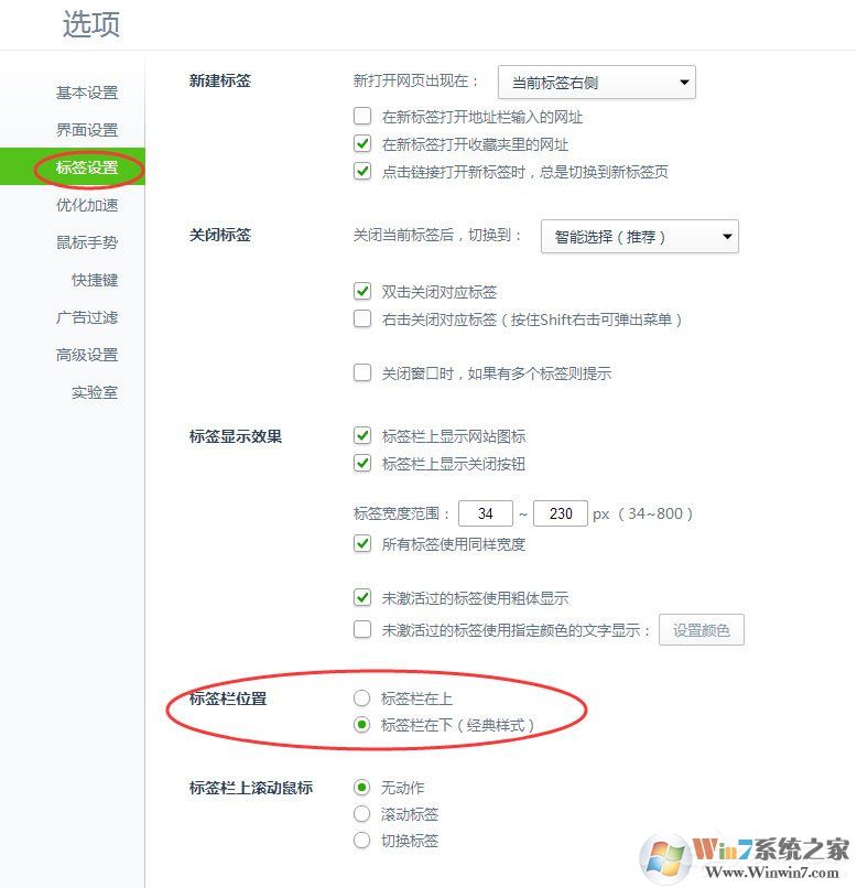 360安全瀏覽器菜單欄不見了怎么辦？