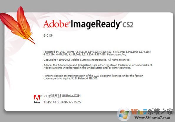 imageready下載_Adobe Imageready CS2 v9.0綠色破解版