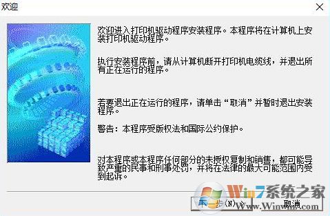 佳能MP198打印機(jī)驅(qū)動(dòng)For xp/vista/win7官方最新版