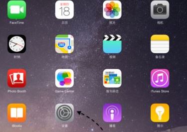 ipad沒(méi)有天氣怎么辦？ipad天氣無(wú)法載入的解決方法