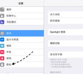 ipad沒(méi)有天氣怎么辦？ipad天氣無(wú)法載入的解決方法