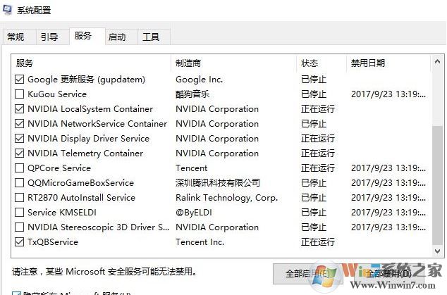 win10系統(tǒng)老是如何在windows 10中獲取幫助怎么辦？（已解決）