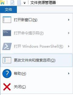 win10系統(tǒng)開機(jī)彈出desktop怎么辦？開機(jī)彈出desktop.ini解決方法