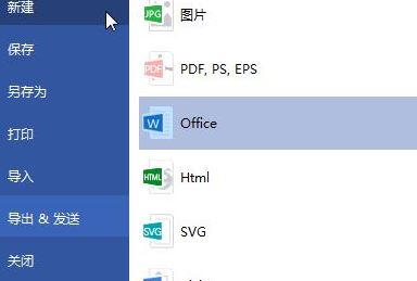 .eddx文件格式怎么打開？教你eddx格式文件打開方法