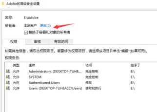win10安裝程序報(bào)錯(cuò):called RunScript when not marked in progress 解決方法