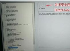 戴爾G5臺(tái)式機(jī)如何重裝Win10系統(tǒng)？戴爾G5臺(tái)式機(jī)重裝Win10專業(yè)版教程