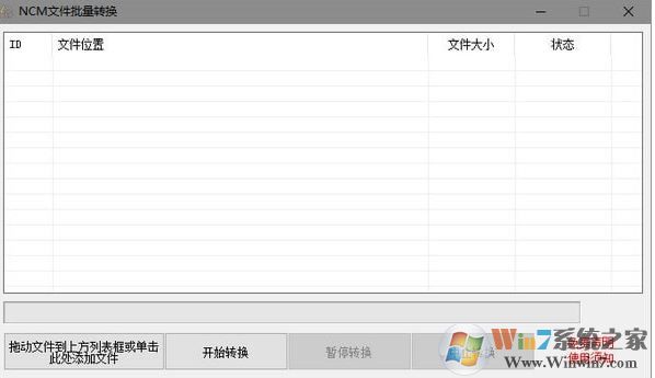 PDFbooks免費(fèi)下載_PDF電子書(shū)制作工具v2.0綠色版