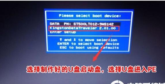 三星筆記本怎么重裝Win10？三星筆記本重裝Win10 BIOS設(shè)置+U盤啟動(dòng)詳細(xì)教程