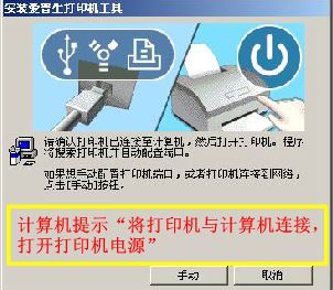 win10連接愛普生打印機(jī)不打印或提示“通訊錯誤”怎么辦？（已解決）