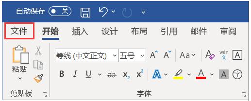 win10系統(tǒng)如何批量提取Word中的圖片？