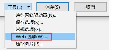 win10系統(tǒng)如何批量提取Word中的圖片？