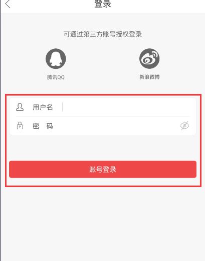 互動作業(yè)電腦版官網下載_互動作業(yè)(習題答案交流平臺)v2.1.1官方最新
