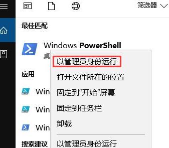 win10如何恢復(fù)照片自帶應(yīng)用？恢復(fù)win10 照片操作方法