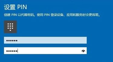 win10系統(tǒng)刪除原來的pin后無法設(shè)置新的pin和windows hello怎么辦?(已解決)