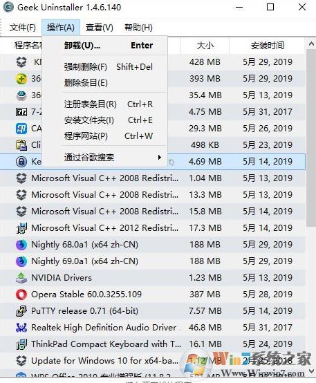 CSR Harmony Wireless Software Stack驅(qū)動卸載出錯無法卸載怎么辦？（已解決）