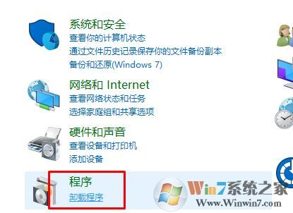 windows10截屏顏色偏紅怎么辦？win10截圖圖片顏色變?nèi)馍慕鉀Q方法