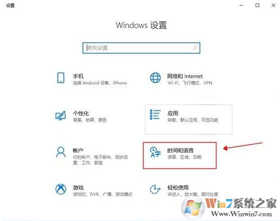 Win10中文版怎么改成英文版？Win10中文改英文方法