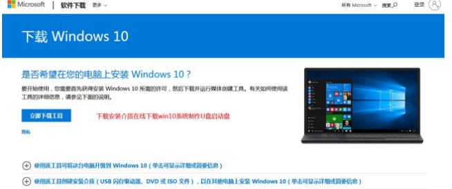 Win10怎么升級Win10 1903系統(tǒng)？Win10 1803升級1903方法詳解