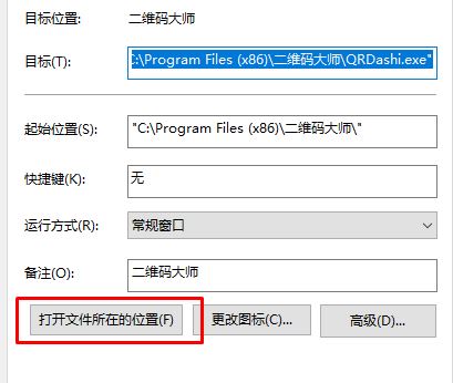 win10系統(tǒng)沒(méi)有足夠的權(quán)限卸載該怎么辦？沒(méi)有足夠的權(quán)限卸載的修復(fù)方法