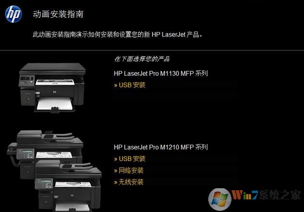 惠普M1136mfp驅(qū)動下載_惠普HP LaserJet Pro M1136 MFP V5.0打印機(jī)驅(qū)動程序