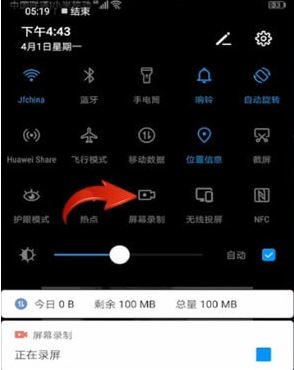 快剪輯怎么錄屏？快剪輯不能錄屏的解決方法