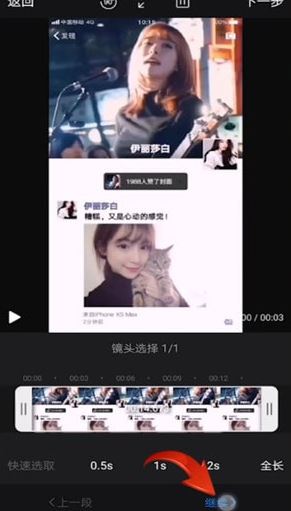 快剪輯怎么錄屏？快剪輯不能錄屏的解決方法