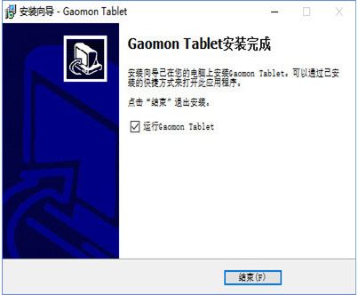 高漫1060PRO數(shù)位板驅動下載_Gaomon數(shù)位板驅動For Windows