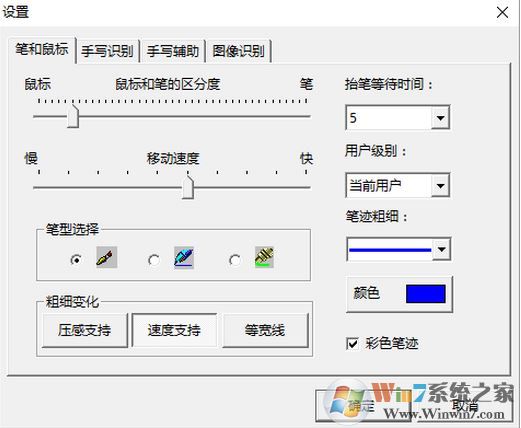 圖文自由轉(zhuǎn)下載_圖文自由轉(zhuǎn)工具2013綠色免費版
