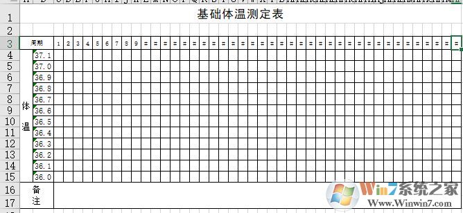 基礎體溫表下載_女性體溫表v1.0免費版