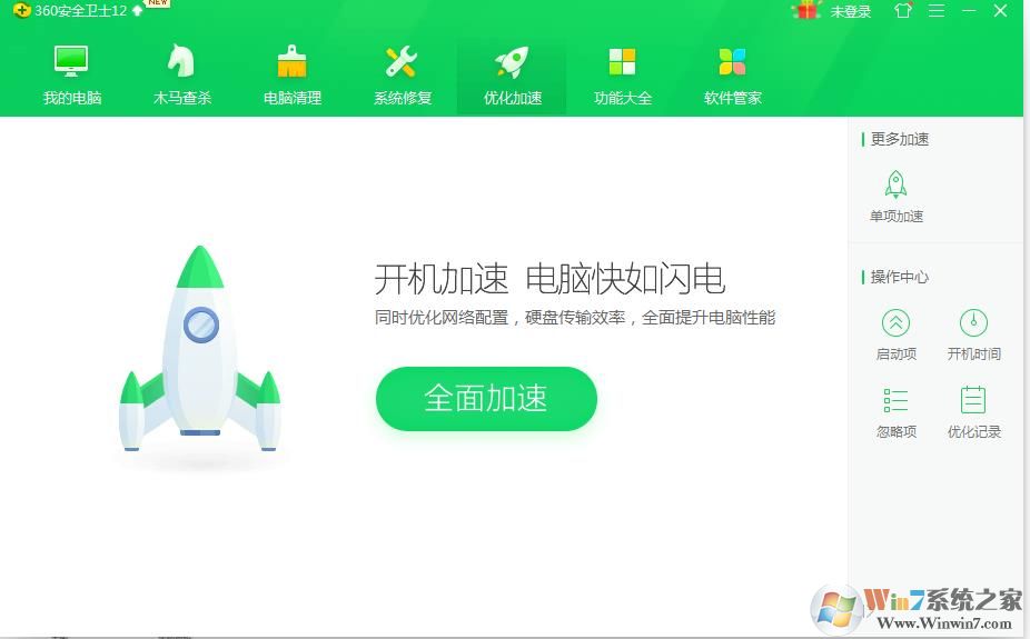 Win10開機(jī)慢怎么辦？小編教你多方面為win10加快啟動速度技巧。