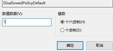 win10系統(tǒng)不支持的16位應(yīng)用程序該怎么辦？（已解決）