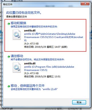 Dreamweaver破解版_Dreamweaver CS5 綠色漢化版（百度網(wǎng)盤）