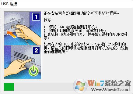 佳能lbp2900打印機(jī)驅(qū)動下載_LBP2900打印機(jī)驅(qū)動R1.50 v3.30免費(fèi)版