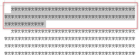 Word如何給文字添加波浪線(xiàn)？word文字添加波浪線(xiàn)圖文教程