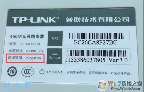 Win10怎么登錄無線路由器進(jìn)行設(shè)置修改？