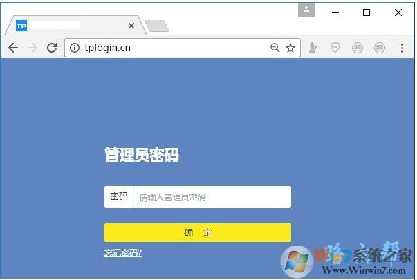 Win10怎么登錄無線路由器進(jìn)行設(shè)置修改？