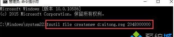 Win10怎么創(chuàng)建一個超大體積的空文件？方法