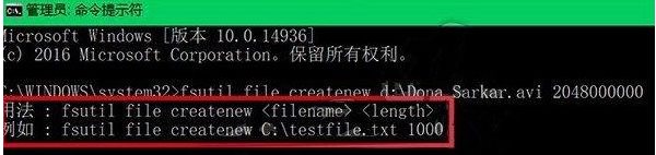 Win10怎么創(chuàng)建一個超大體積的空文件？方法