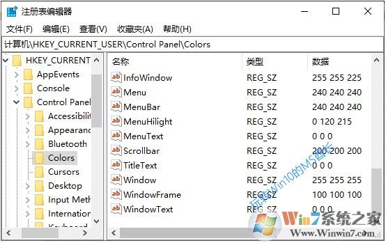 Win10怎么把窗口改成護(hù)眼的豆綠色？教程在這里