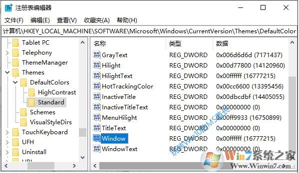 Win10怎么把窗口改成護(hù)眼的豆綠色？教程在這里